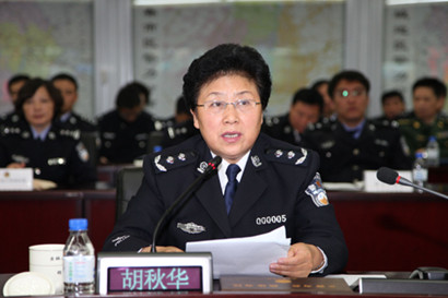 省公安厅召开全省公安机关加强纪律作风建设电视电话会议