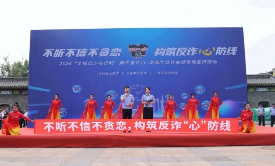 反诈1.jpg